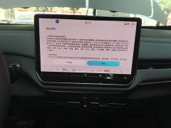 Volkswagen ID.4 X Smart Edition Outstanding Version - ფოტო 12