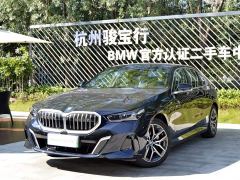 BMW i5 eDrive 35L Premium M Sport Package - фото 1