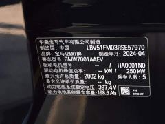 BMW i5 eDrive 35L Premium M Sport Package - фото 15