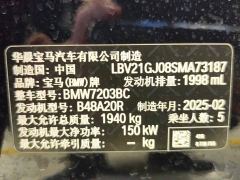 BMW 2 Series 225L M Sport Package - photo 15