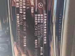 Mercedes-Benz GLC 300 L 4MATIC Dynamic 5-Seater - ფოტო 12