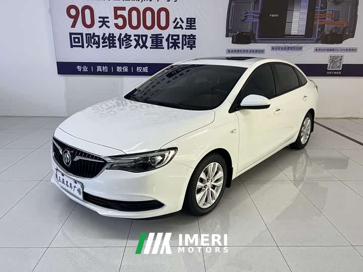 Mercedes-Benz Yinglang 1.5L Automatic Elite