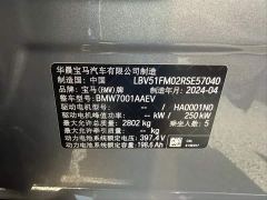 BMW i5 eDrive 35L Luxury Package - ფოტო 14