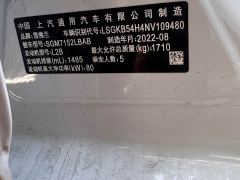 Chevrolet Cruze 1.5L Dual-Clutch Joy Edition - ფოტო 13