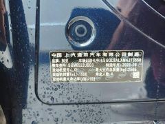 Buick GL8 Avenir Four-Seat Premium Edition - photo 17