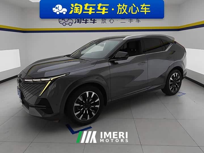 Aion Yingku 1.5T Supernova Max Edition
