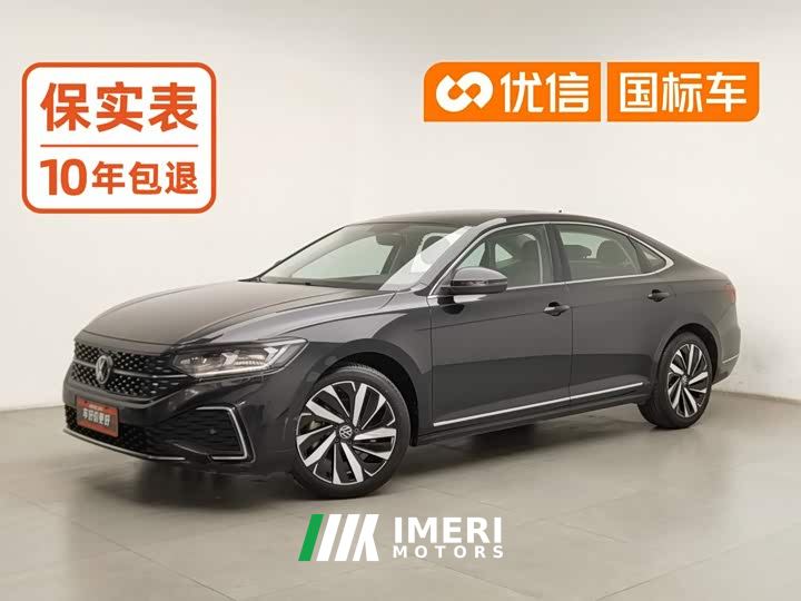 Volkswagen Passat 330TSI Starry Sky Elite - автомобиль из Китая