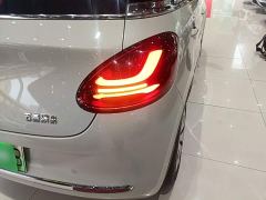 Wuling Binguo 333km Joy Edition - photo 7