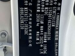 Toyota Camry 2.0G Luxury - ფოტო 19
