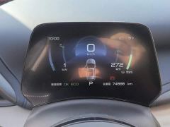 BYD Yuan Plus 510KM Flagship - photo 14