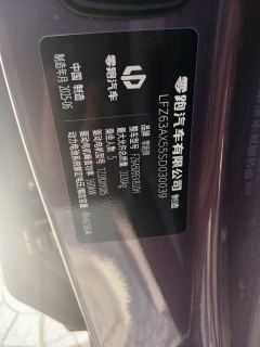 Leapmotor B10 600 Enjoyment Edition - ფოტო 10