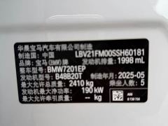 BMW 5 Series 530Li Premier M Sport Package - ფოტო 13