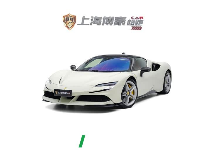 Ferrari SF90 3.9T V8 Stradale - ავტომობილი ჩინეთიდან