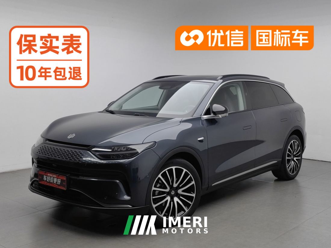 Leapmotor C11 EREV 285km 285 Smart Edition - ავტომობილი ჩინეთიდან