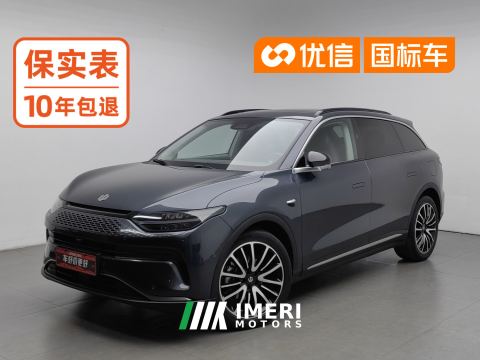 2023 Leapmotor C11 EREV 285km 285 Smart Edition - ავტომობილი ჩინეთიდან