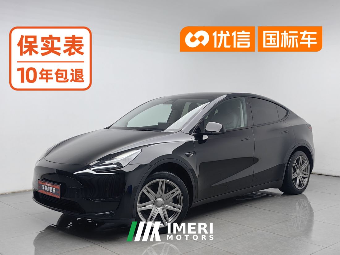 Tesla Model Y Facelift 545km Rear-Wheel Drive Edition - ავტომობილი ჩინეთიდან