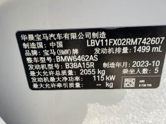 BMW X1 sDrive20Li X Design Package - ფოტო 12
