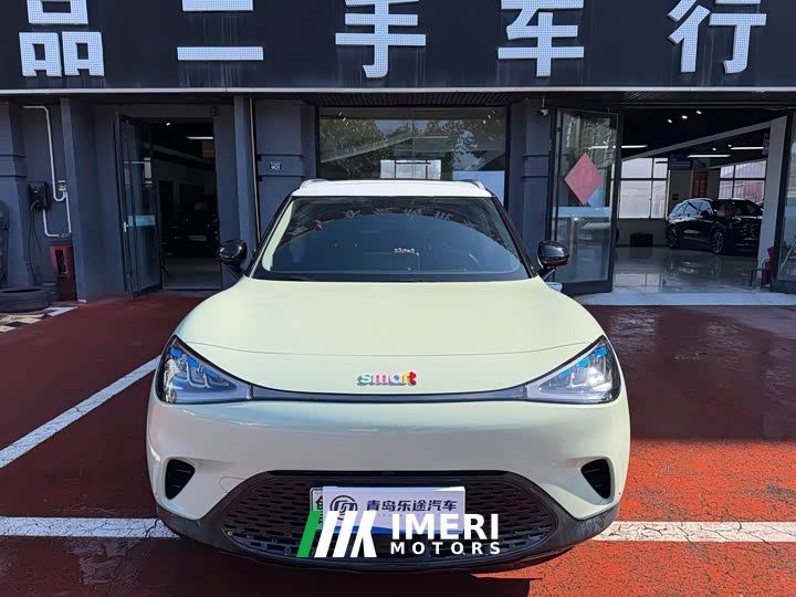 Smart #1 Dynamic Upgrade Edition