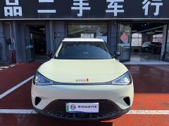 Smart #1 Dynamic Upgrade Edition - photo 1