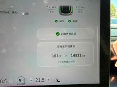 Smart #1 Dynamic Upgrade Edition - photo 17