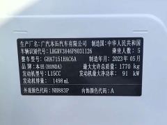 Honda Vezel 1.5L CVT Tech Edition - ფოტო 14