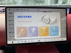 Avatr 12 Facelift Max Dual Motor Pure Electric - photo 12