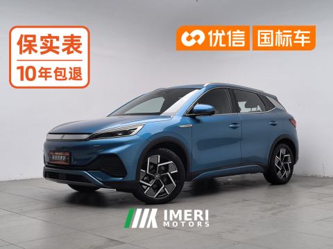 2022 BYD Yuan PLUS 510KM Flagship - ავტომობილი ჩინეთიდან