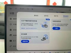 SAIC Shangjie Z7 Max - ფოტო 11