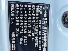 Dongfeng Wuling Hongguang MINIEV Candy Edition Semi-Sweet - ფოტო 12