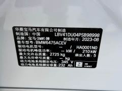 BMW iX3 sDrive40 Premier - ფოტო 14