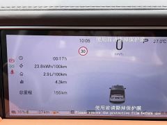 GAC Trumpchi M8 Aspiration PHEV L AWD Ultra - photo 10