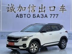 Kia KX3 Sportage 1.5L CVT Trend Edition - photo 1