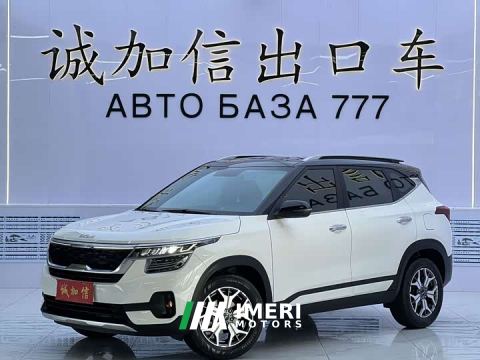 2023 Kia KX3 Sportage 1.5L CVT Trend Edition - car from China
