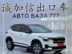 Kia KX3 Sportage 1.5L CVT Trend Edition - photo 3