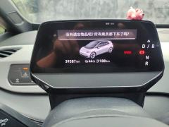 Volkswagen ID.3 Smart Edition Pro - ფოტო 4