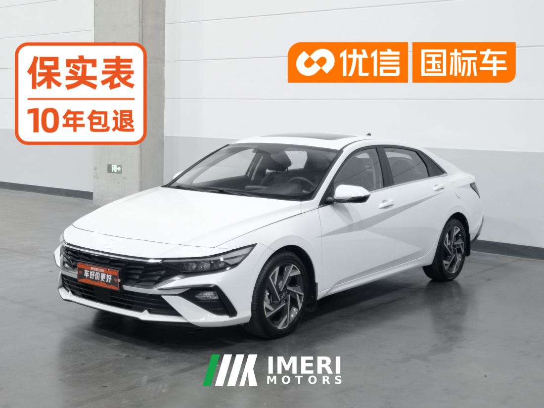 Hyundai Elantra 1.5L CVT Elite Edition - автомобиль из Китая