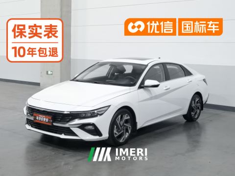 2023 Hyundai Elantra 1.5L CVT Elite Edition - автомобиль из Китая