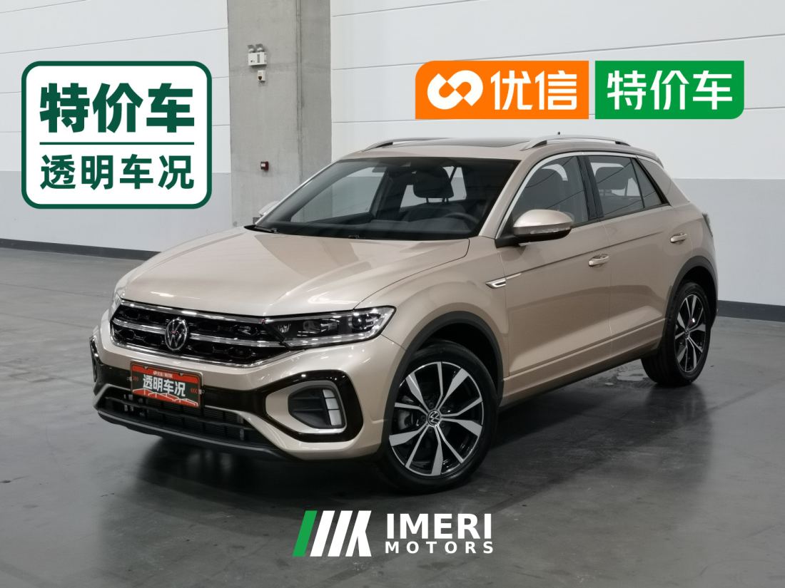 Volkswagen T-Roc C01 525 Comfort Edition - ავტომობილი ჩინეთიდან