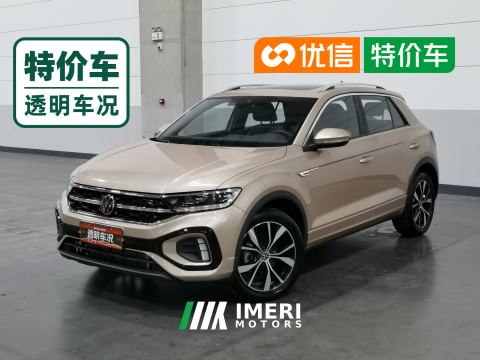 2023 Volkswagen Songhunting for the masses 300TSI Edition - car from China