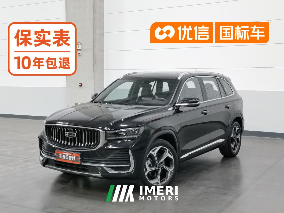 Geely L 2.0T 2WDPremium Version - car from China