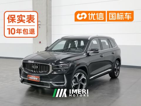 2021 Geely Xingyue L 2.0T 2WDPremium Version - ავტომობილი ჩინეთიდან