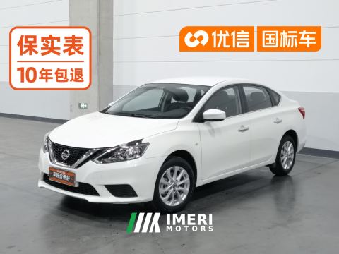 2024 Nissan Sylphy Classic 1.6L Comfort Edition - автомобиль из Китая