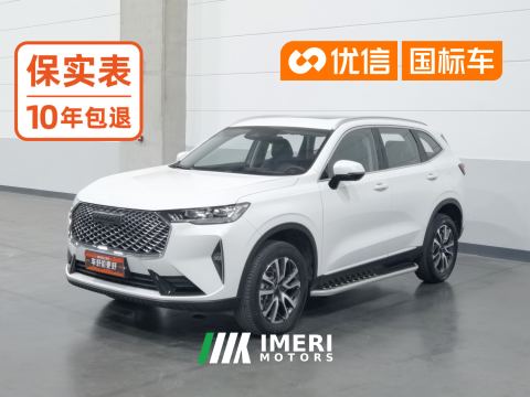 2022 Haval H6 Gen 3 1.5T 2WD Max - ავტომობილი ჩინეთიდან