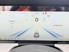 FAW Hongqi H5 1.5T Edition - ფოტო 5