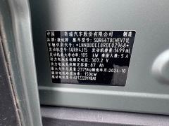 Jetour Jietu Shanhai T1 150km Xianghai - фото 10