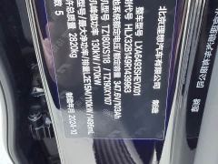 Li Auto L6 Pro - photo 10
