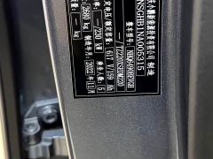 XPeng G9 702 Pro - ფოტო 15
