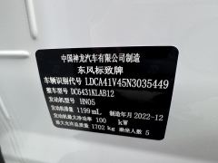 Peugeot 2008 230THP THE ONE - ფოტო 17