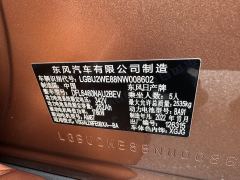 Nissan ARIYA 623km Long Range Edition - ფოტო 17