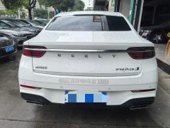 Geely Xingui 1.5T Edition - ფოტო 8